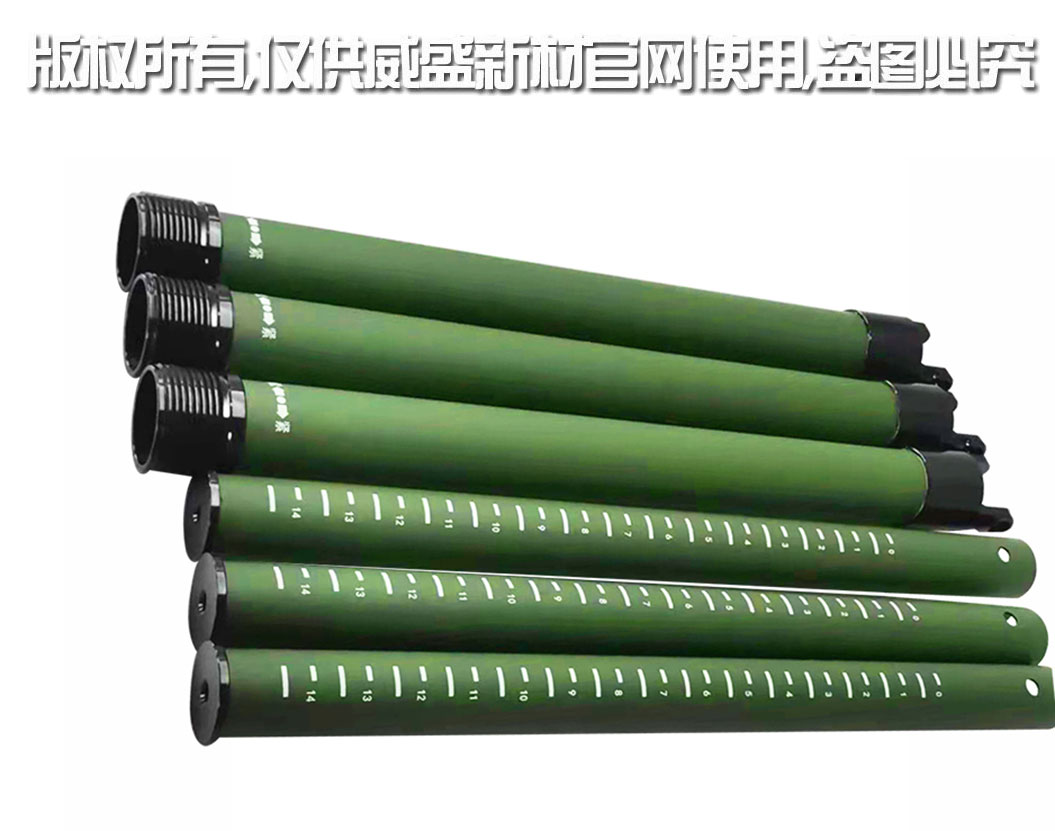 碳纤维管