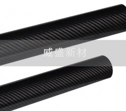 碳纤维管制作流程以及优势总结