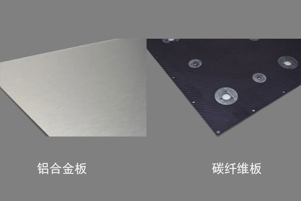 铝合金和碳纤维