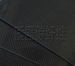 碳纤维的抗拉模量是多少