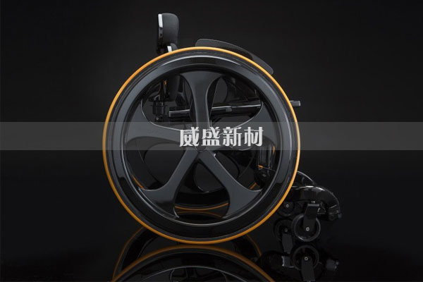 碳纤维轮椅