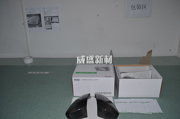 上海大众碳纤维后视镜