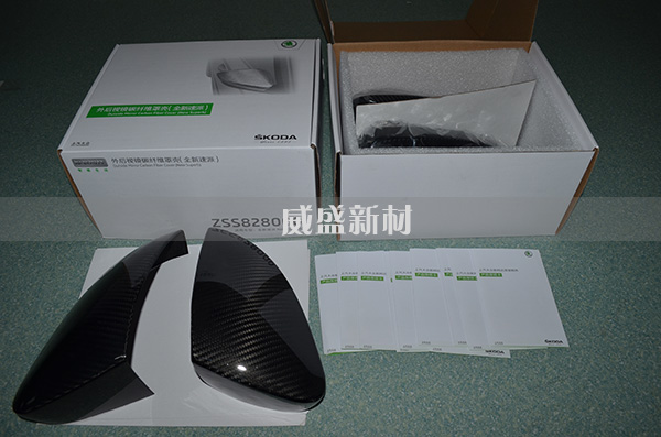 上海大众碳纤维后视镜