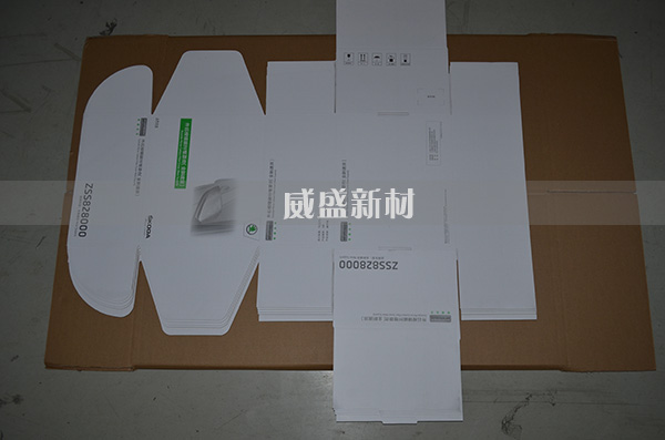 上海大众碳纤维后视镜