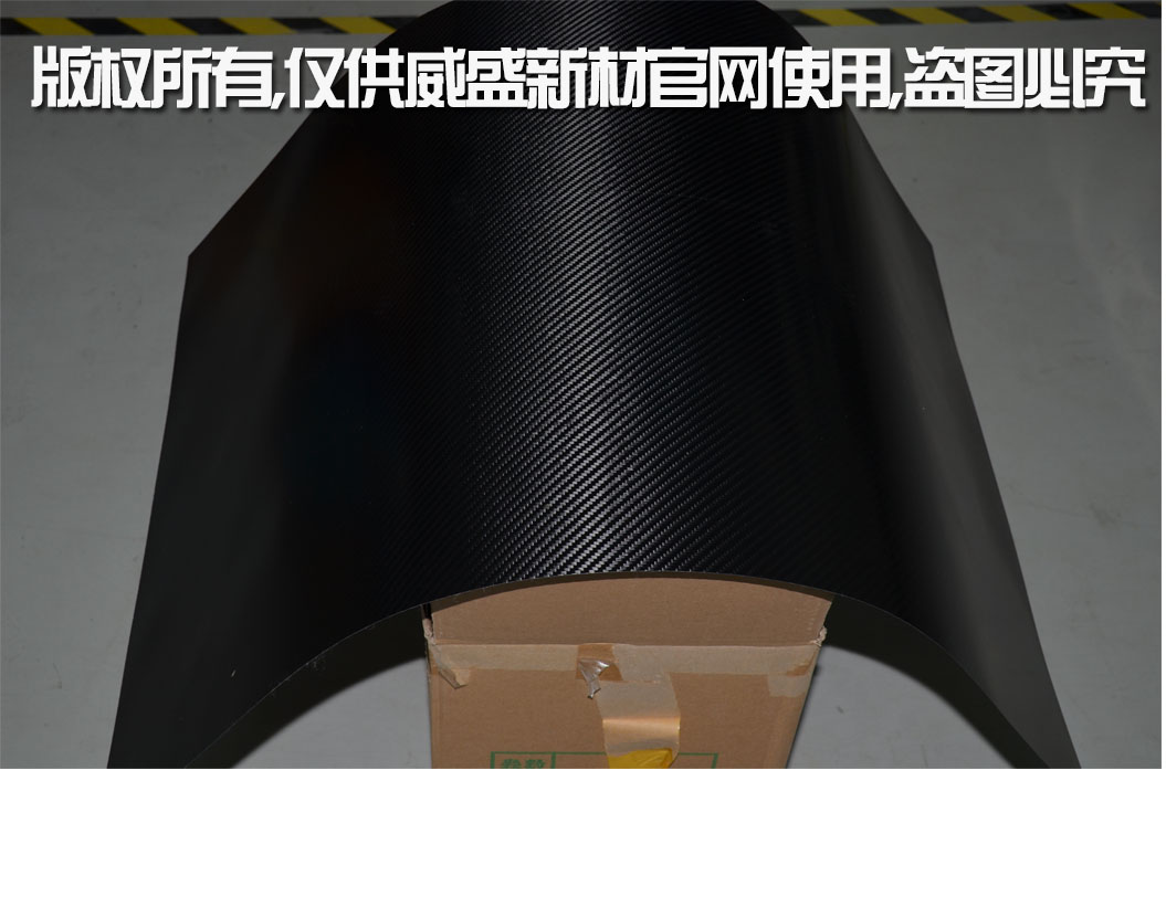 碳纤维板
