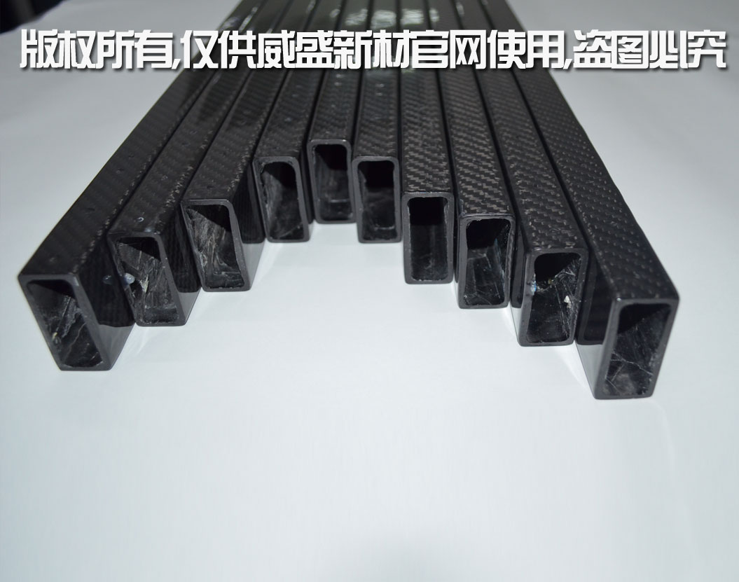 碳纤维管