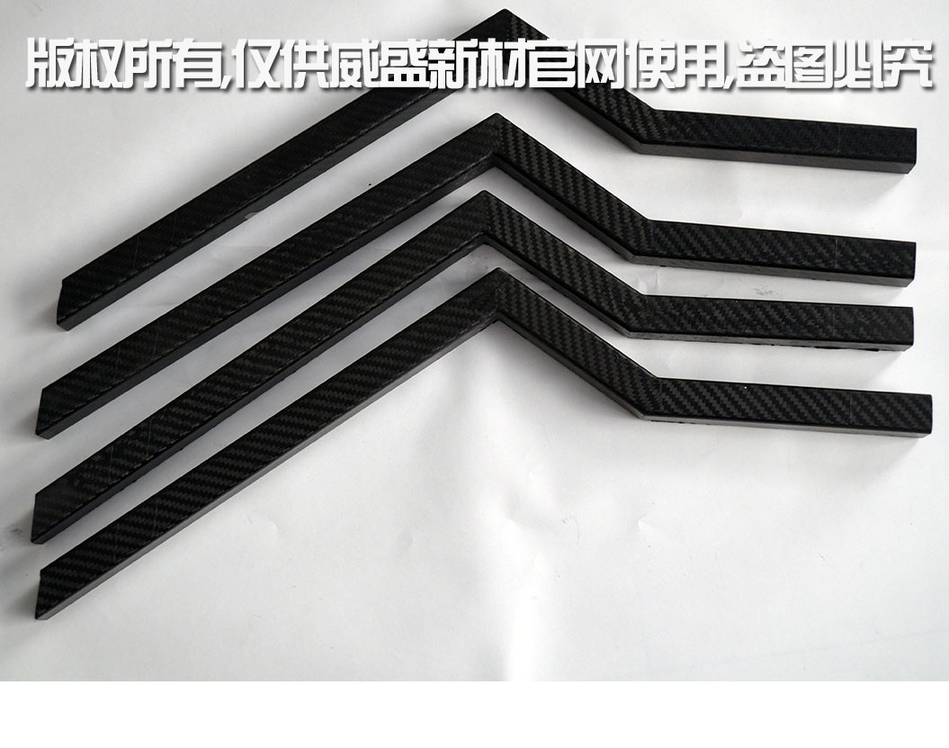 碳纤维管