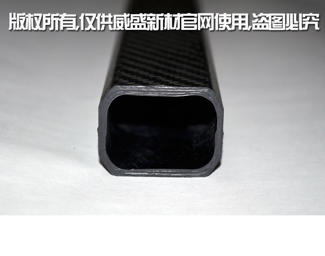 碳纤维管