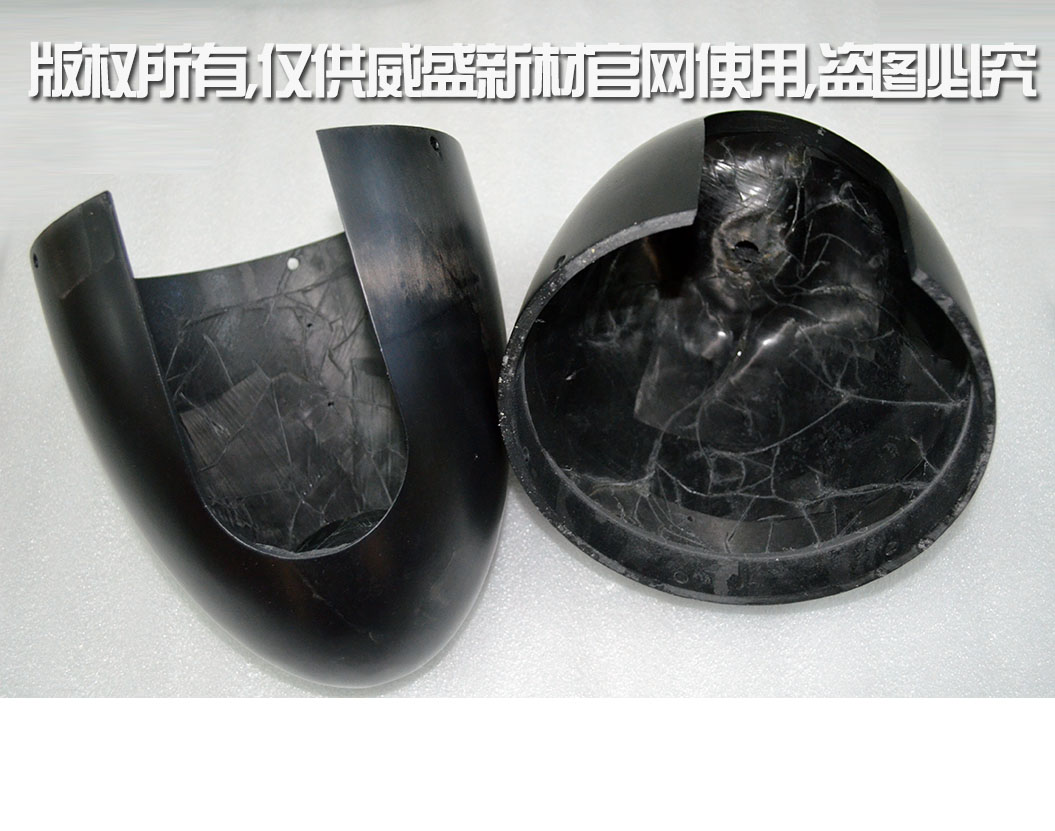 工业部件