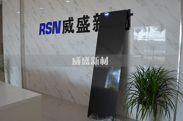 碳纤维医疗CT床板图1