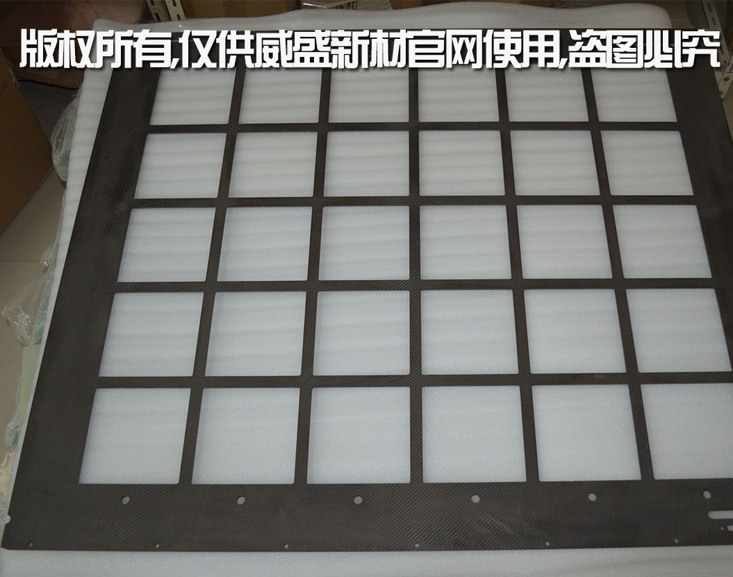 碳纤维板