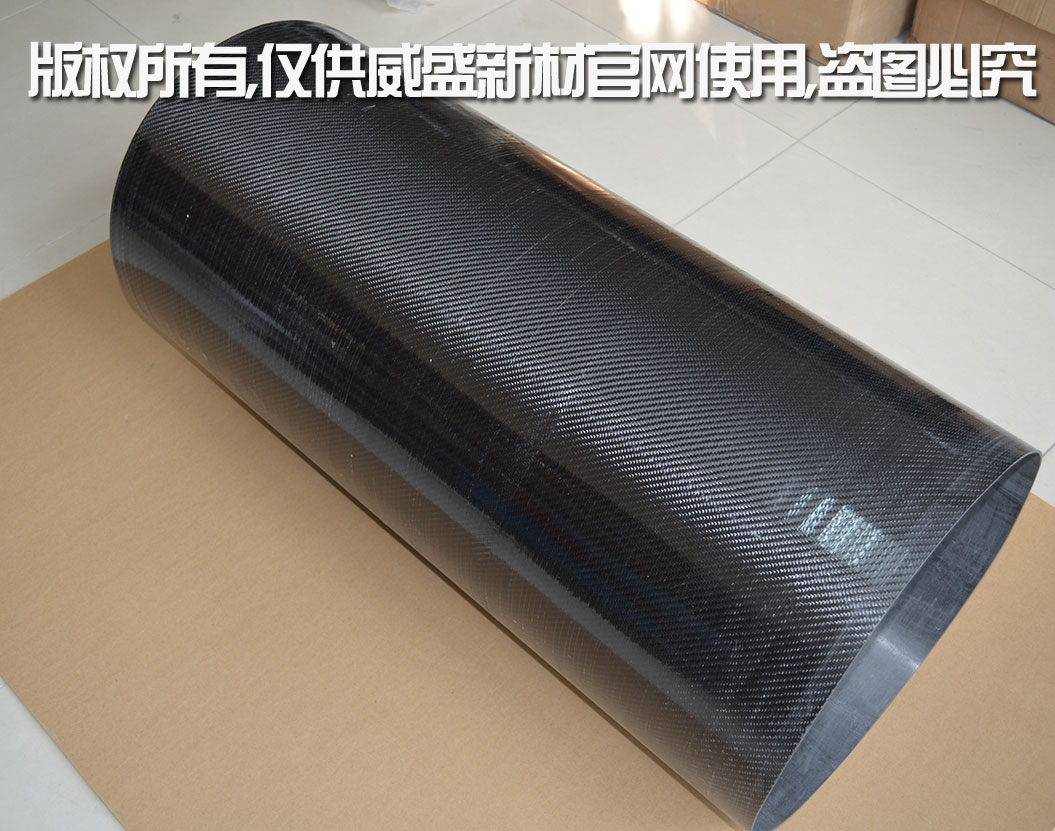 碳纤维管