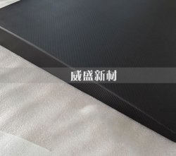 碳纖維板價(jià)格以及優(yōu)勢解讀