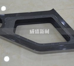 介绍碳纤维模压成型工艺