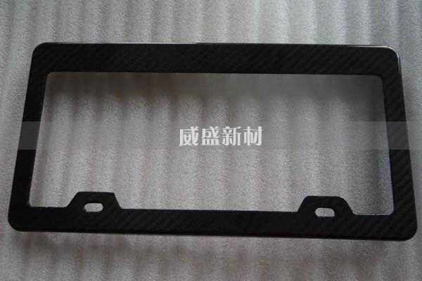 碳纤维车牌框