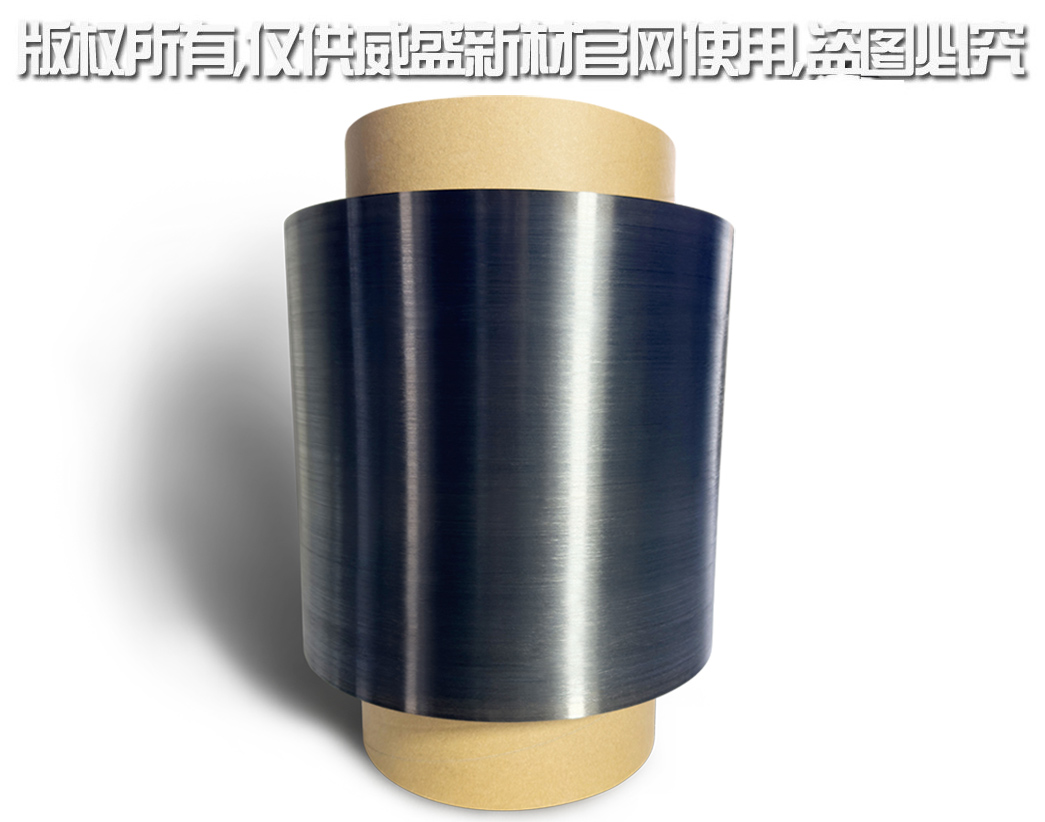 热塑性碳纤维