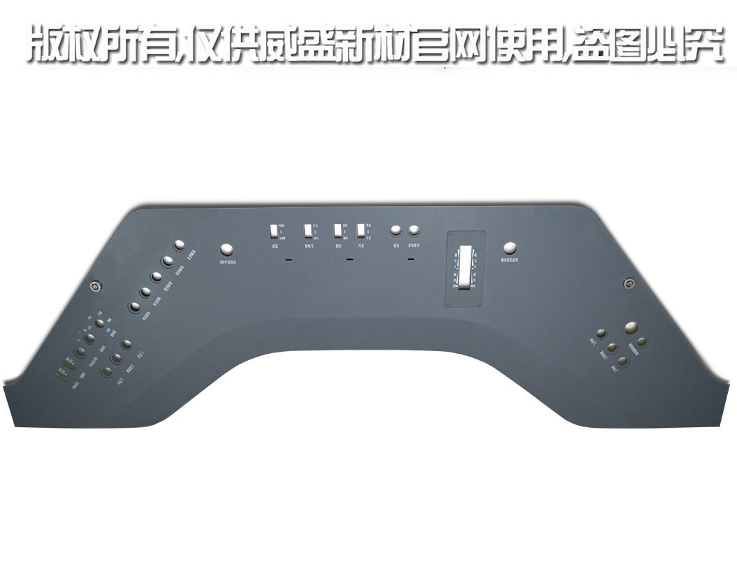 轨道交通