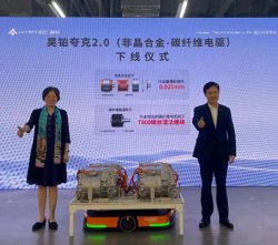 全球首款量产的非晶-碳纤维超级电机正式发布