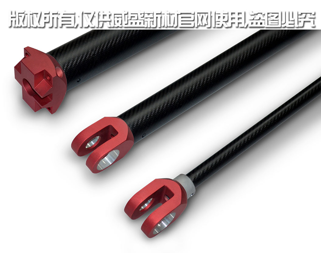 碳纤维管